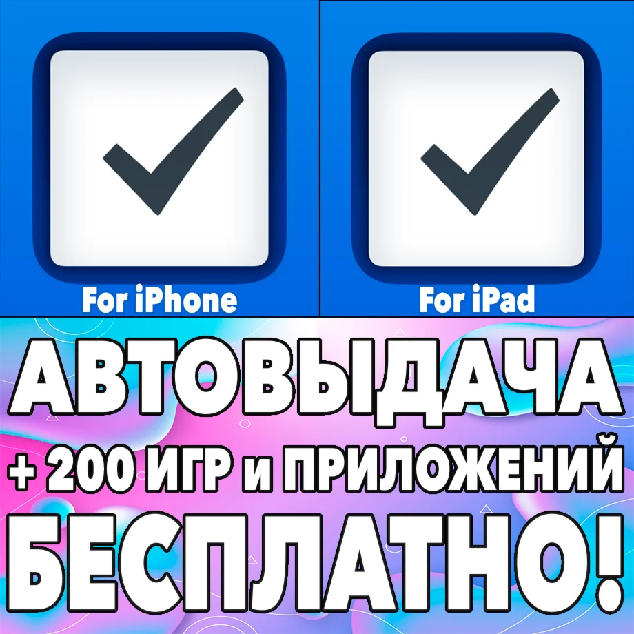  Things 3 + Things 3 for iPad iPhone ios AppStore iPad