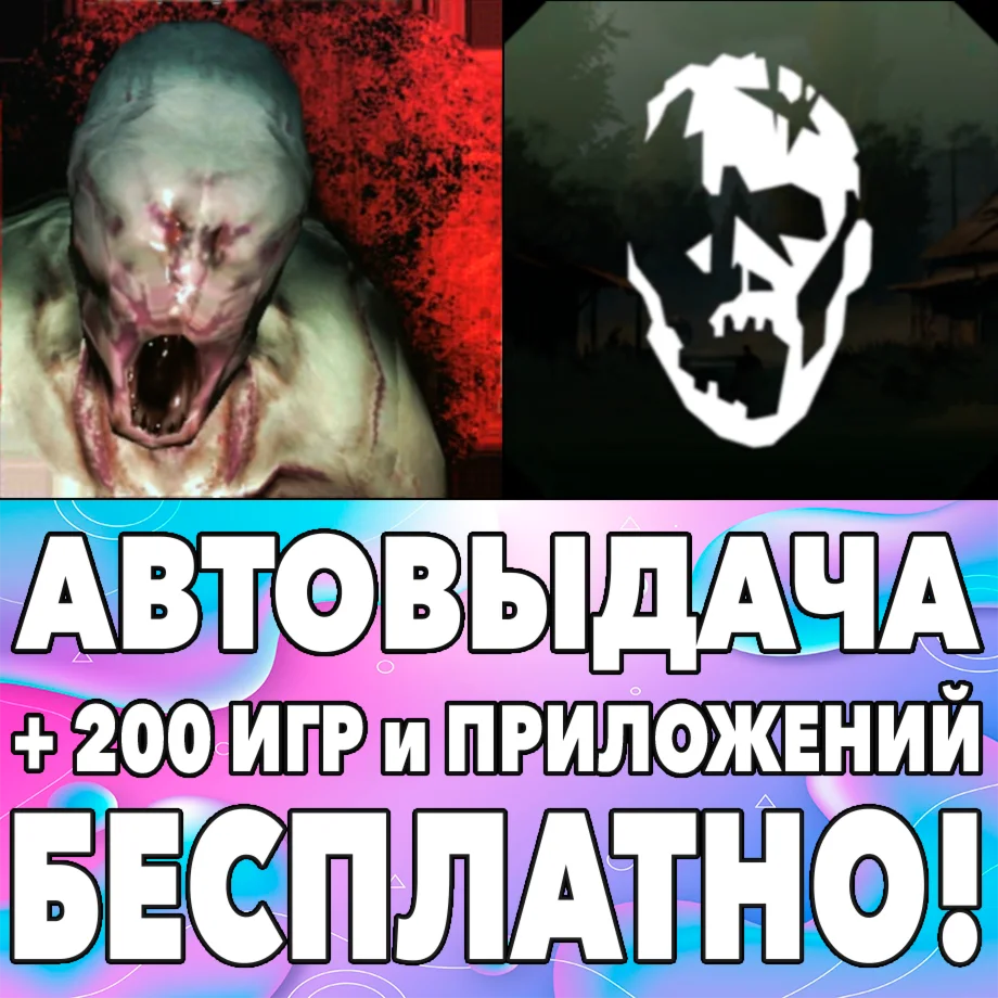 Specimen Zero + VORAZ iPhone ios iPad AppStore На Сутки