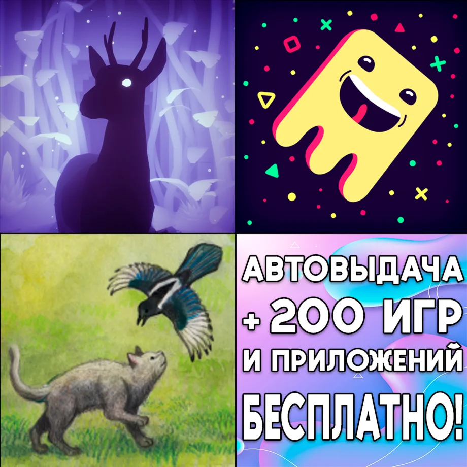 Kensho JELLIES Milo and the Magpies iPhone ios на Сутки