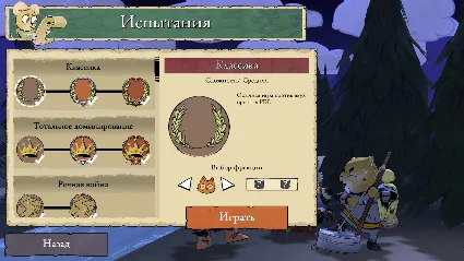 Root АВТОДОСТАВКА STEAM РОССИЯ