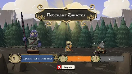 Root АВТОДОСТАВКА STEAM РОССИЯ