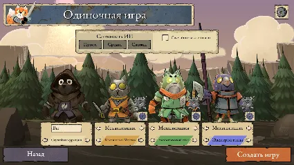 Root - The Clockwork Expansion DLC АВТОДОСТАВКА STEAM РОССИЯ
