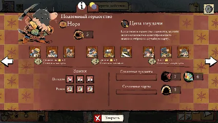 Root: The Underworld Expansion DLC АВТОДОСТАВКА STEAM РОССИЯ