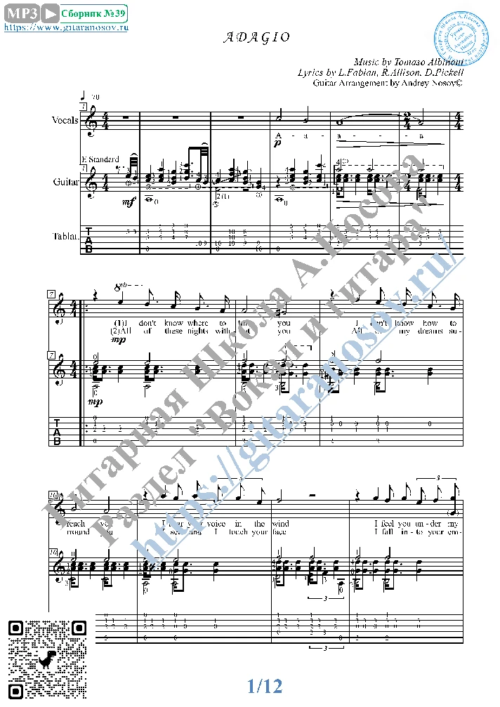 Adagio_Albinoni (Vocals Guitar Sheet Music Tabs)