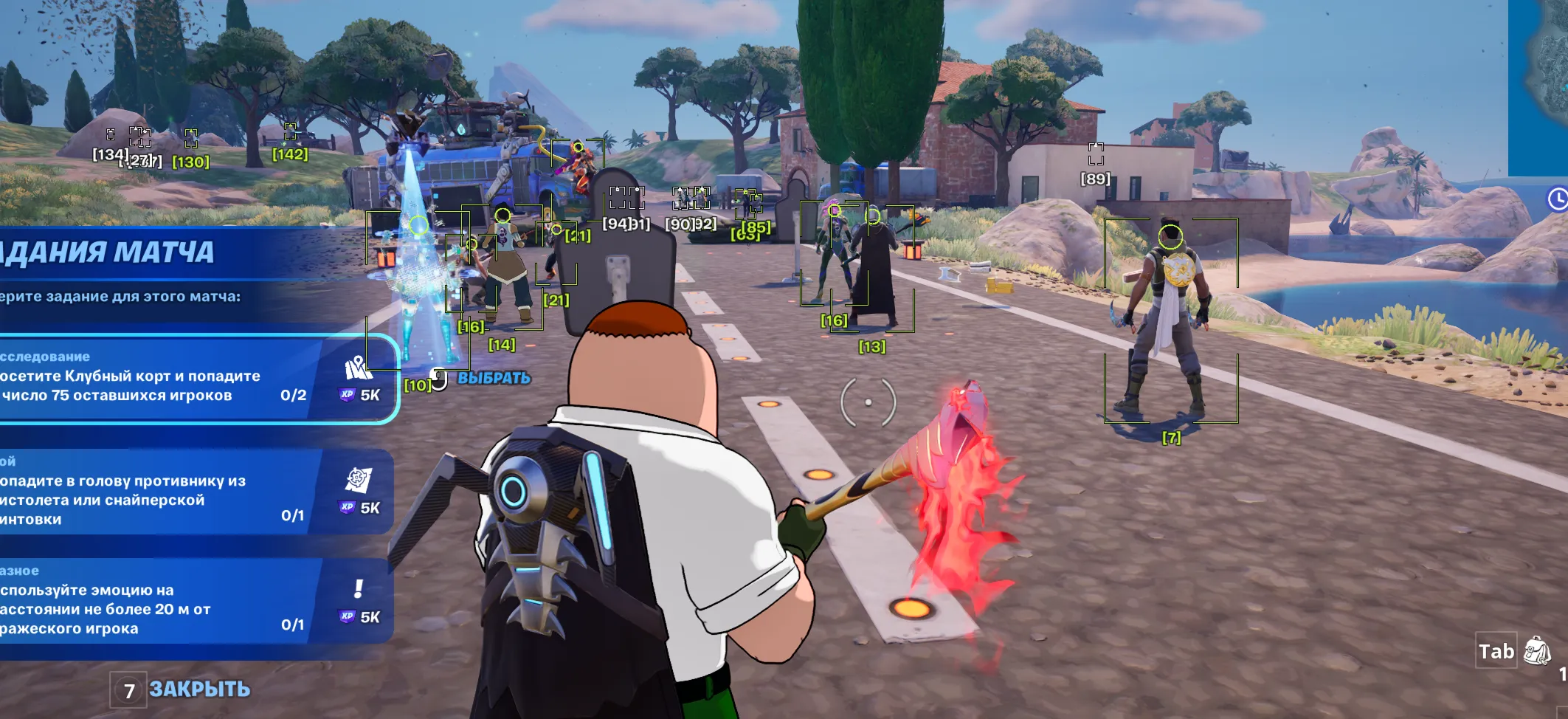 Dullwave Fortnite [7 days]