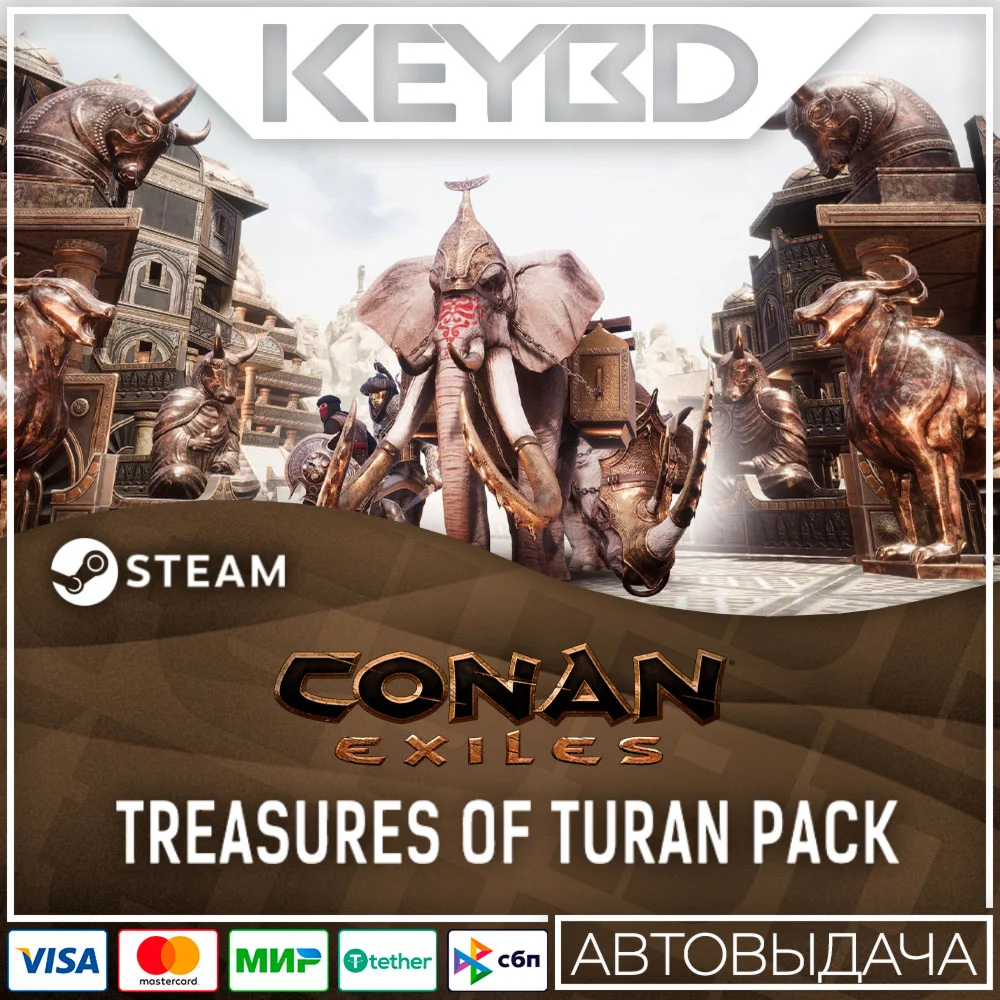 Conan Exiles - Treasures of Turan Pack · DLC АВТО0%