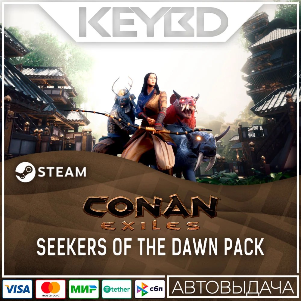 Conan Exiles - Seekers of the Dawn Pack · DLCАВТО0%