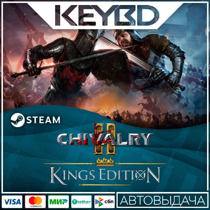 Chivalry 2 - King´s Edition Content · DLC Steam🚀AUTO