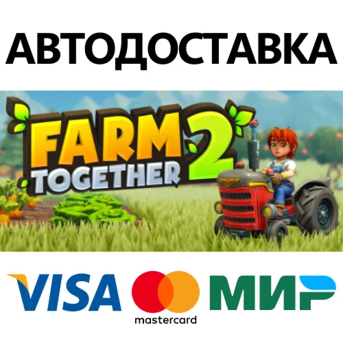 Farm Together 2 * STEAM RU  АВТО 0%
