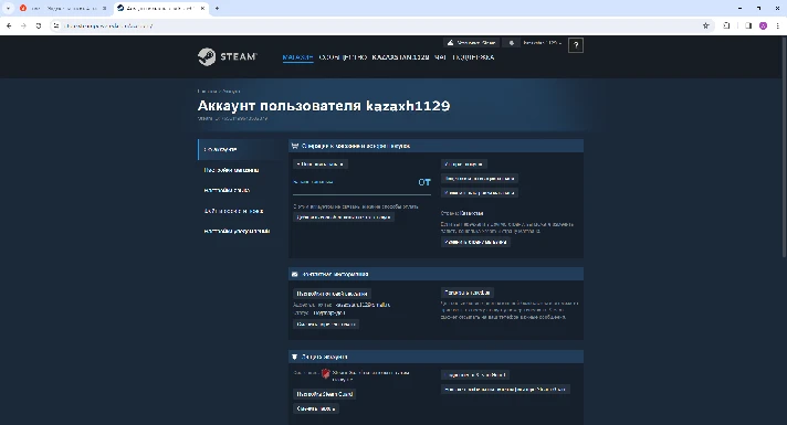 new steam account with Kazakhstan region + mail