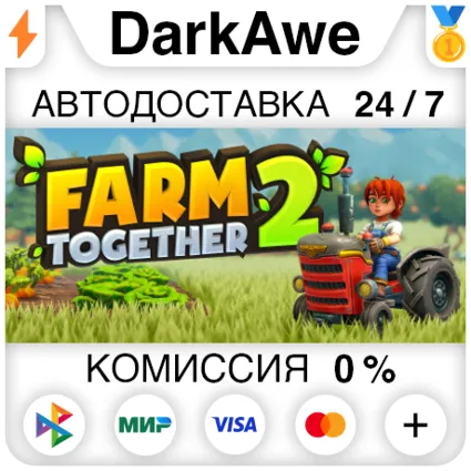 Farm Together 2 STEAM•RU ⚡ ️АВТОДОСТАВКА 💳 0%