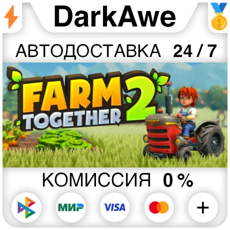 Farm Together 2 STEAM•RU ️АВТОДОСТАВКА 0%