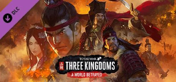 ✅Total War THREE KINGDOMS Collection +10 DLC⚫STEAM🔑KEY