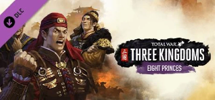 ✅Total War THREE KINGDOMS Collection +10 DLC⚫STEAM🔑KEY