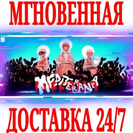 Mediterranea Inferno ⭐Steam\РФ+Весь Мир\Key⭐ + Бонус