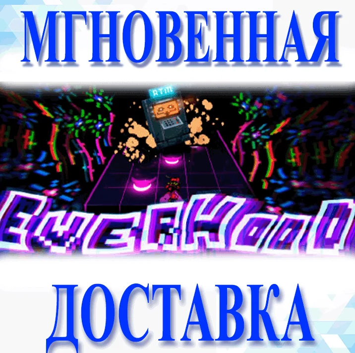 Everhood\Steam\Весь Мир + РФ\Ключ