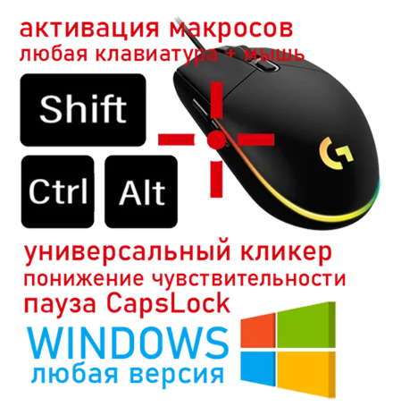 CS2 Logitech  Mega скрипт без отдачи