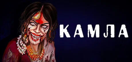 Kamla * STEAM РОССИЯ  АВТОДОСТАВКА 0% КАРТЫ