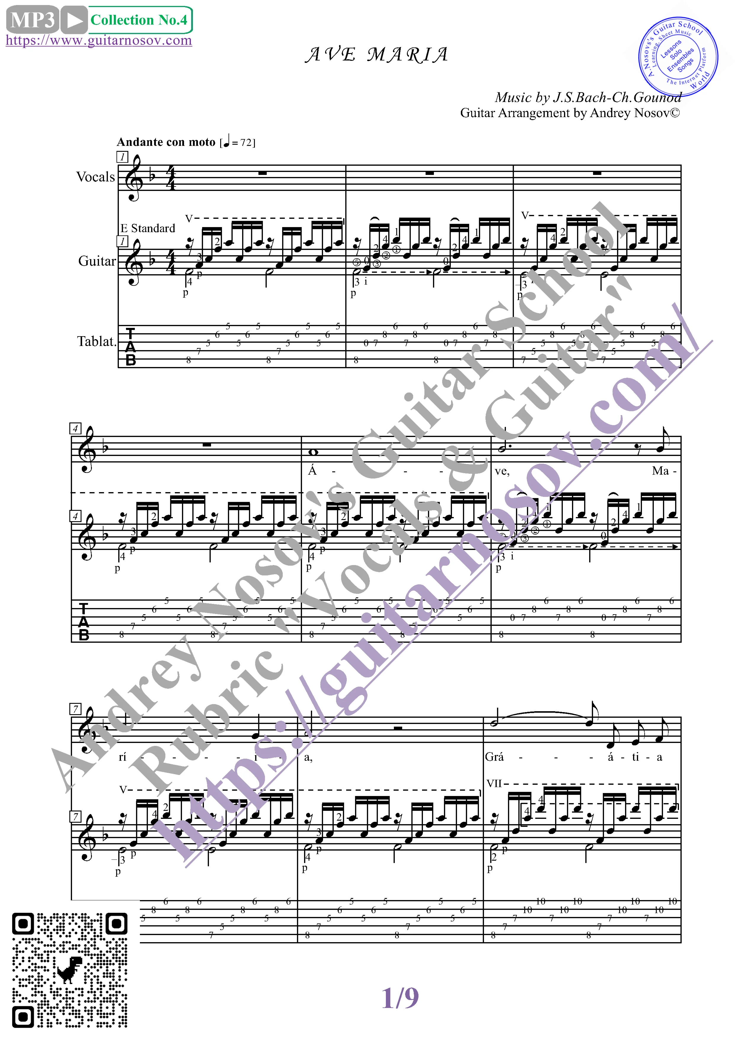 Ave Maria_Бах-Гуно (Вокал Гитара Ноты Табы)