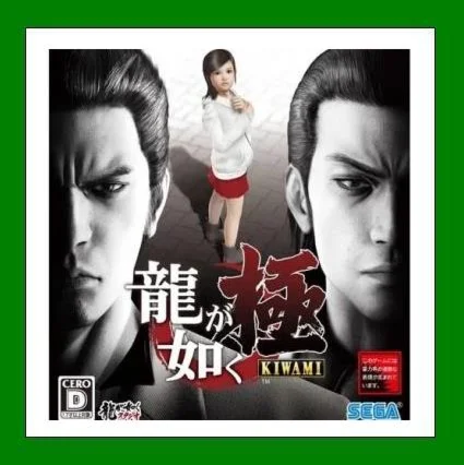 Yakuza Kiwami️Steam KeyRU-CIS-UA⭐0% КартыАКЦИЯ