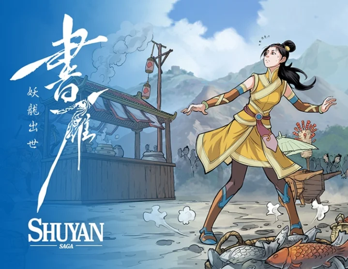 Shuyan Saga (steam key)