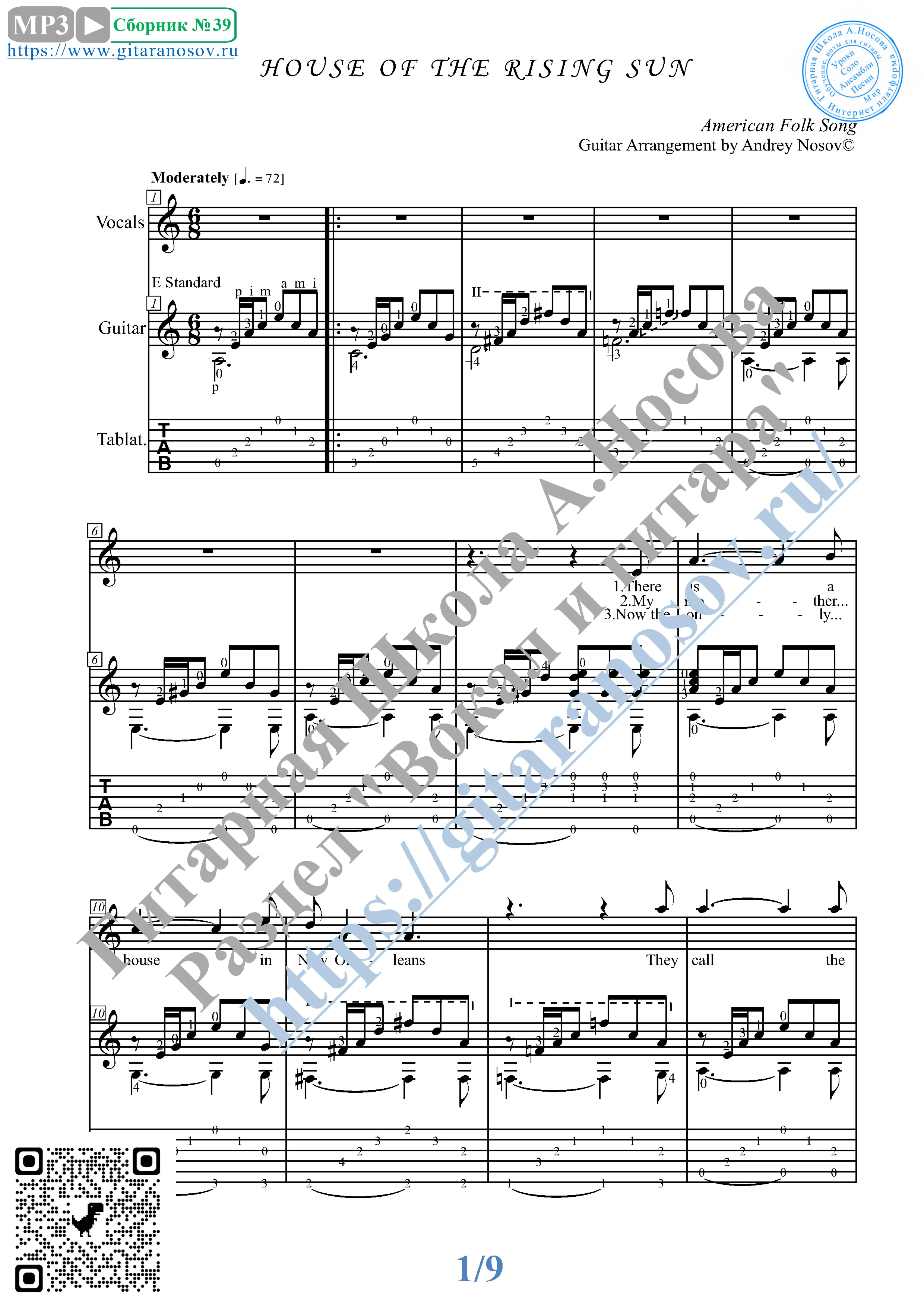 House of the Rising Sun (Vocals Guitar Notes Tabs)