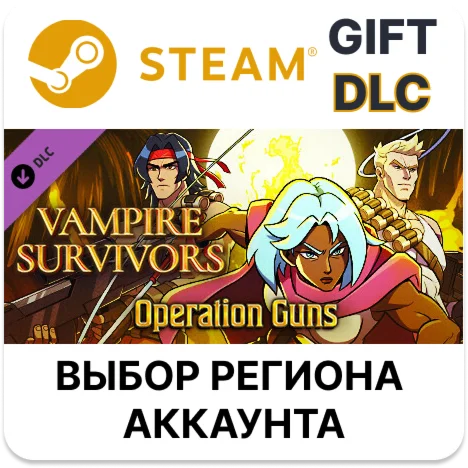 Vampire Survivors: Operation GunSteamВыбор Региона