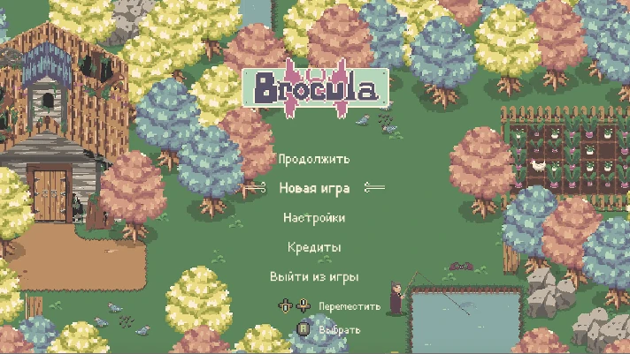 Brocula 💎 STEAM GIFT RUSSIA