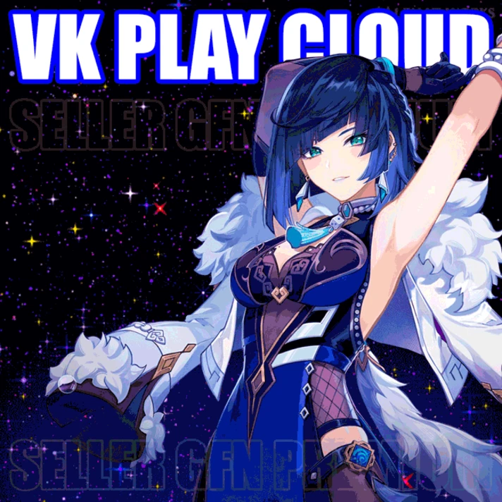 🔵VK PLAY CLOUD🕐ACCOUNT/PROMO ВК ПЛЕЙ (GEFORCE NOW/GFN