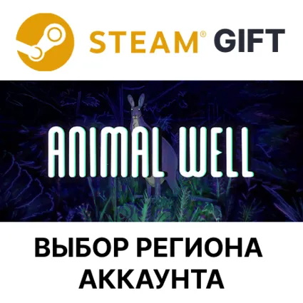 ✅ ANIMAL WELL 🎁 Steam 🌐 Выбор Региона
