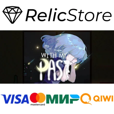 With My Past - STEAM GIFT РОССИЯ