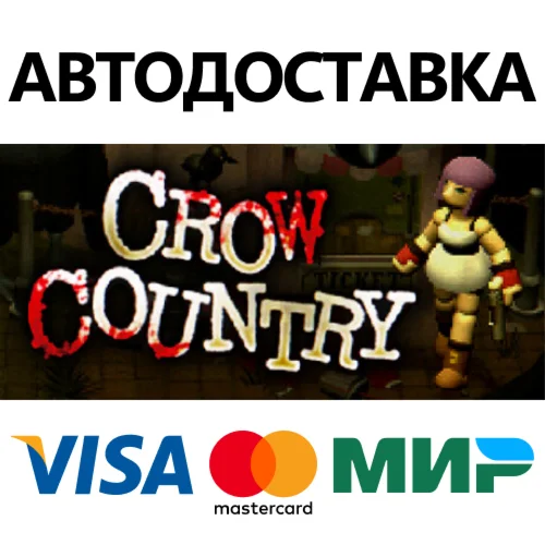 Crow Country * STEAM РОССИЯ  АВТОДОСТАВКА 0% КАРТЫ