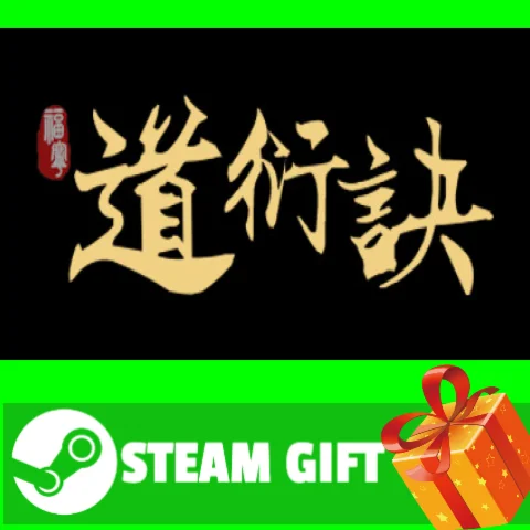 ⭐️ВСЕ СТРАНЫ+РОССИЯ⭐️ 道衍诀 STEAM GIFT