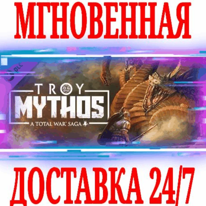 ✅A Total War Saga: TROY MYTHOS ⚫STEAM🔑KEY⭐DLC🌎GLOBAL