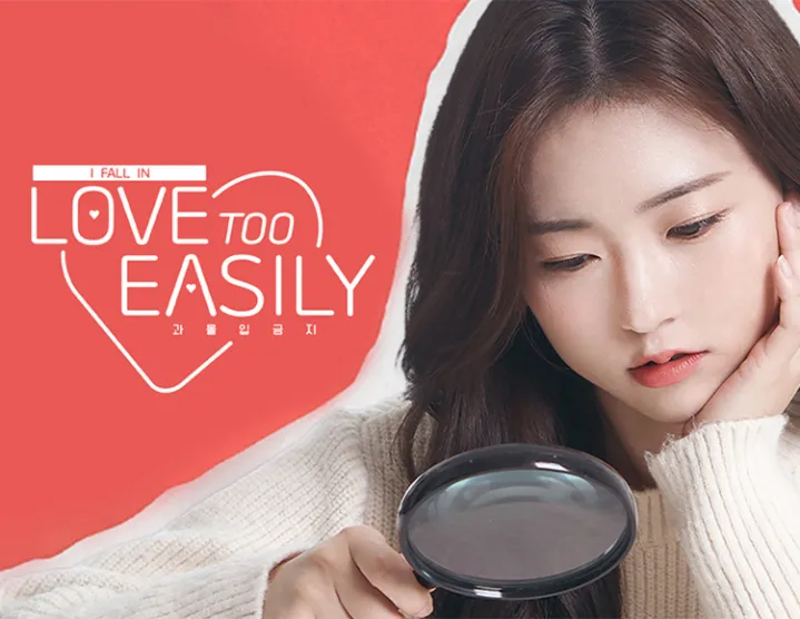 Love Too Easily (steam key)