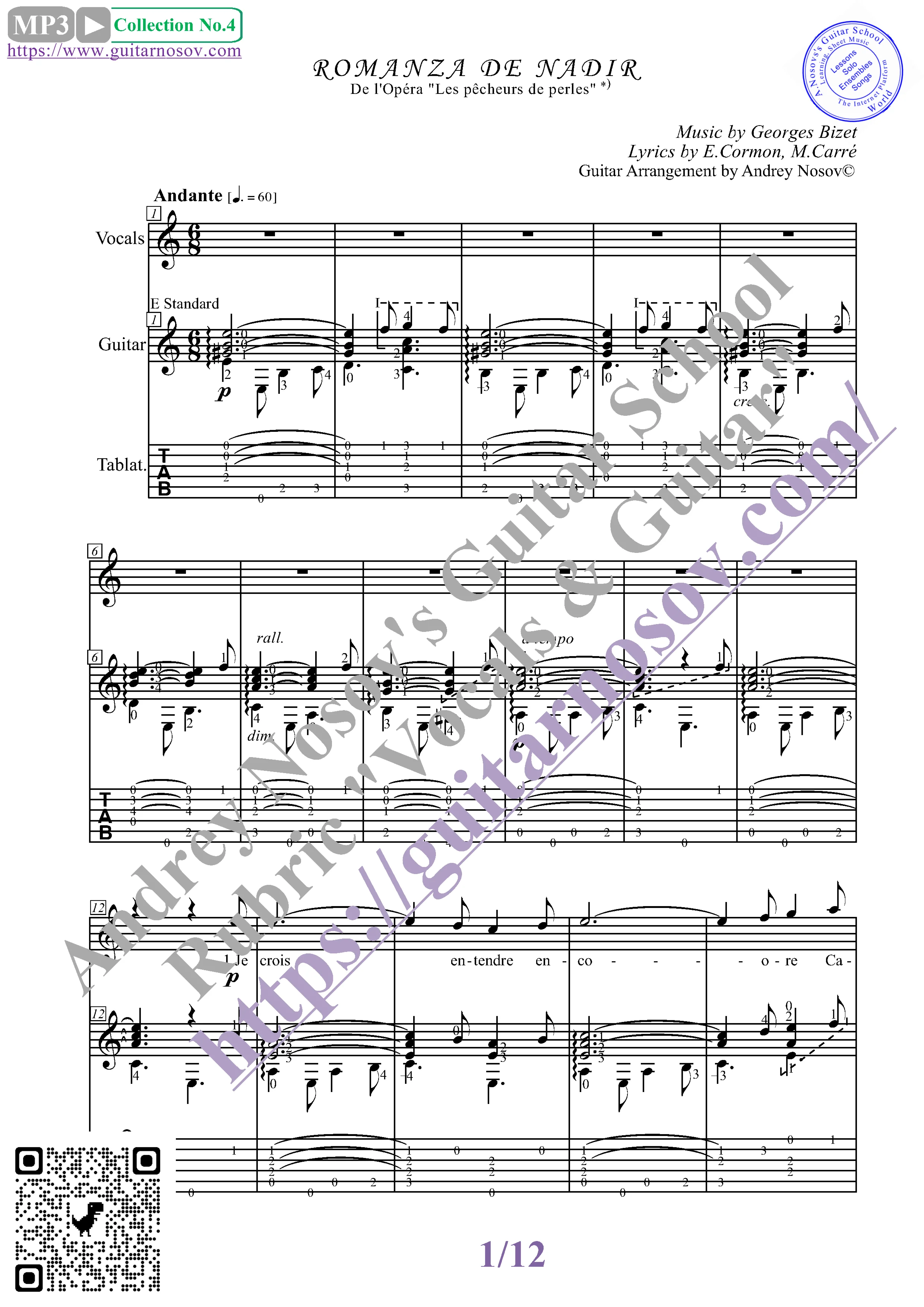 Романс Надира (Вокал Гитара Ноты Табы)