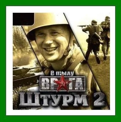 Men of War: Assault Squad 2 Deluxe EditionRU-CIS-UA