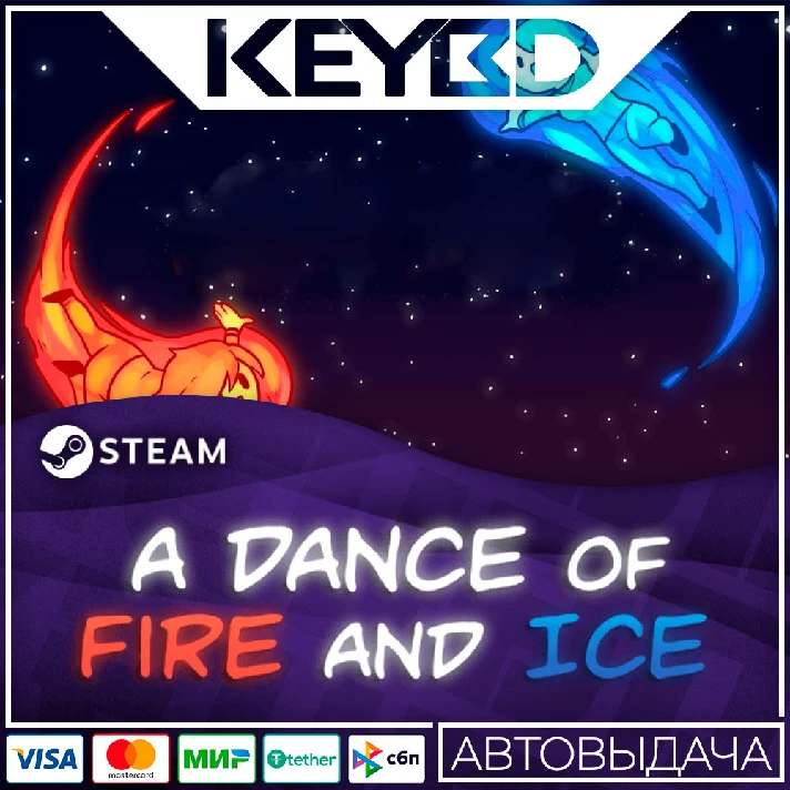 A Dance of Fire and Ice Steam GIft 🚀 AUTO 💳0% Cards