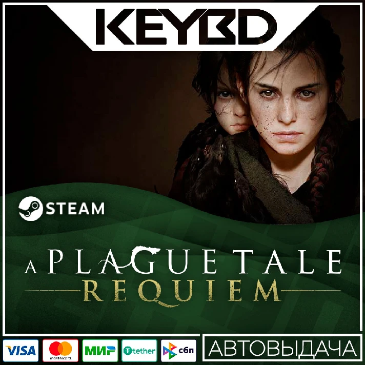 A Plague Tale: Requiem · Steam Gift🚀AUTO💳0% Cards