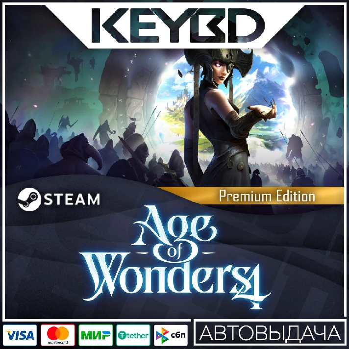 Age of Wonders 4: Premium Edition · Steam Gift🚀AUTO💳0