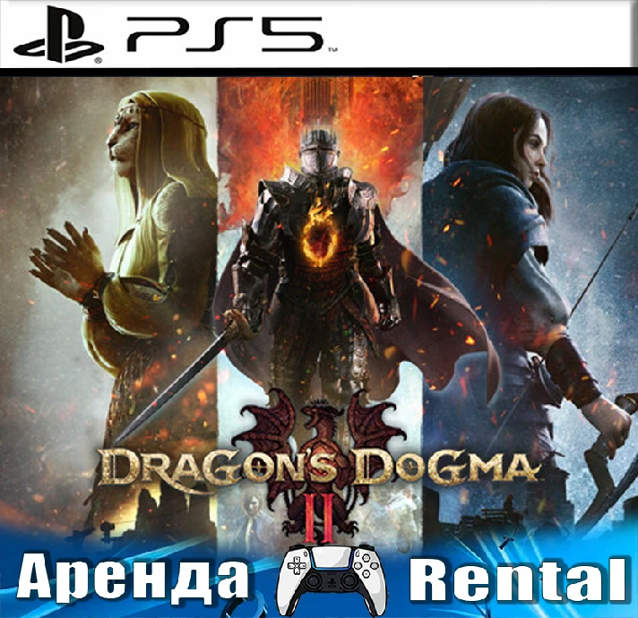 🎮Dragon´s Dogma 2 (PS5/RUS) Rent🔰