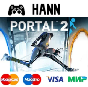 Portal 2 Гарантия +ПРОМОКОД