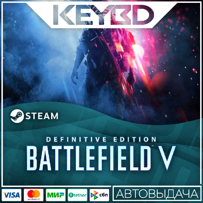 Battlefield™ V Definitive Edition · RU/KZ/TR/CIS🚀АВТO