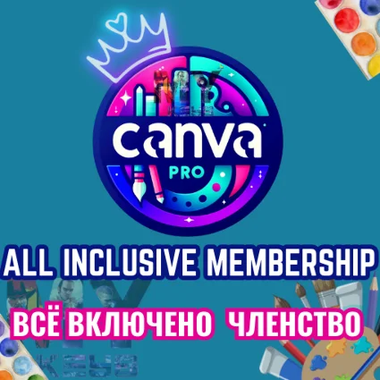 🎨 CANVA PRO ⭐ ️ЧЛЕНСТВО В ВАШЕМ СЧЕТЕ ✅ ГАРАНТИЯ