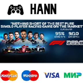 F1 2018 Гарантия +ПРОМОКОД