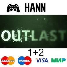 Outlast 1+2Гарантия +ПРОМОКОД