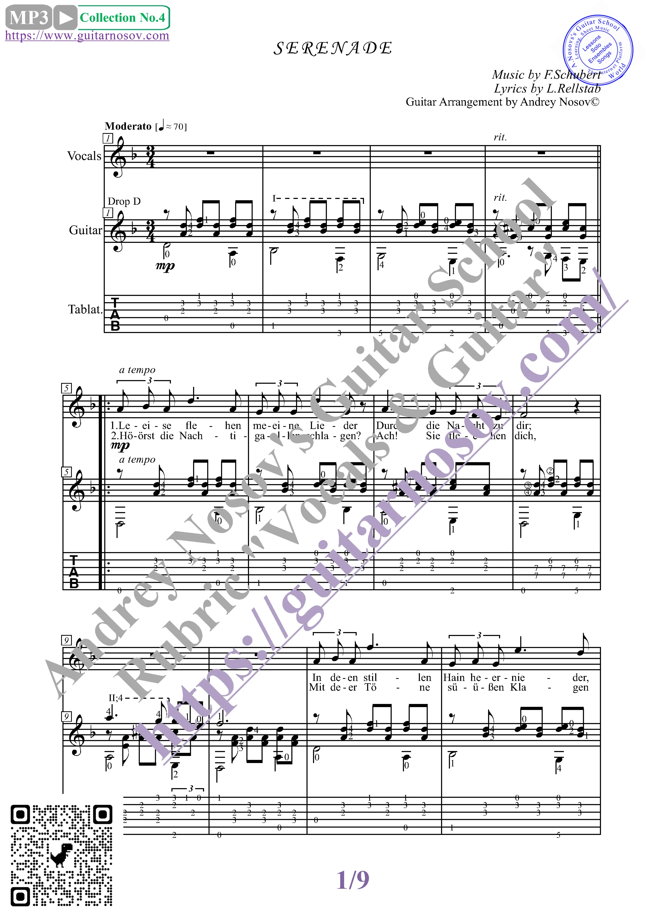 Серенада_Шуберт (Вокал Гитара Ноты Табы)