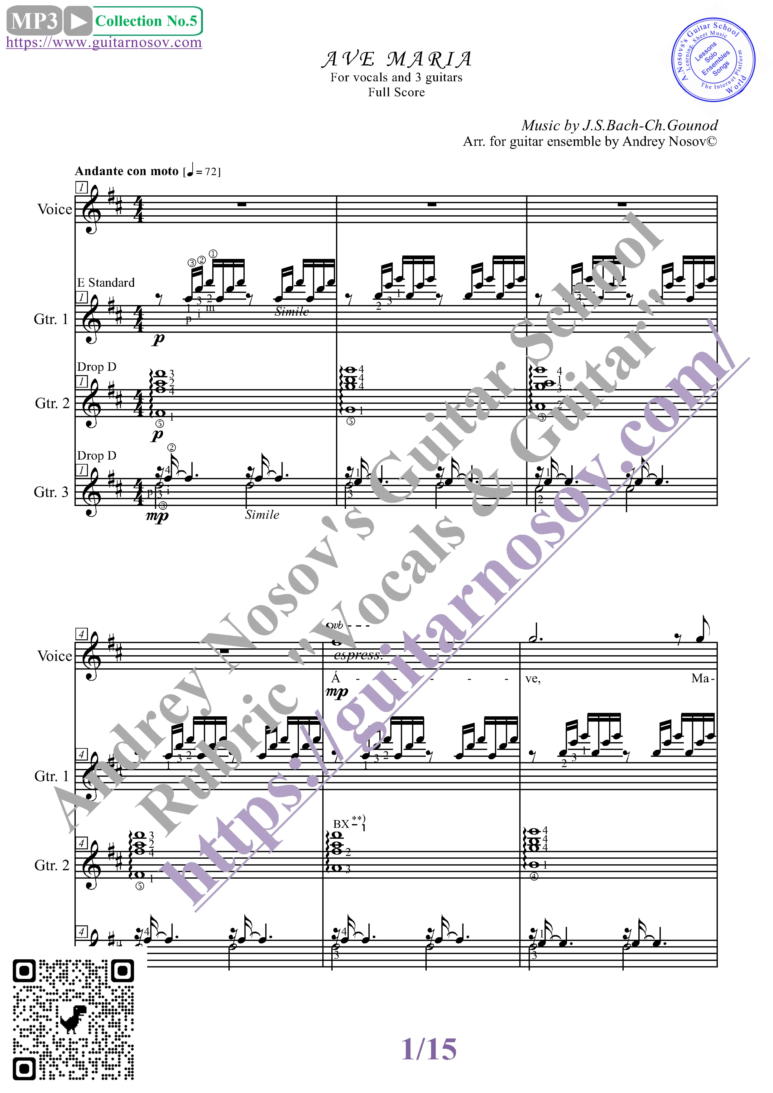 Ave Maria_Bach-Gounod (Ноты для вокала и 3 гитар)