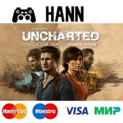 UNCHARTED: Legacy of Thieves Collection ✅ Гарантия +ПРОМ