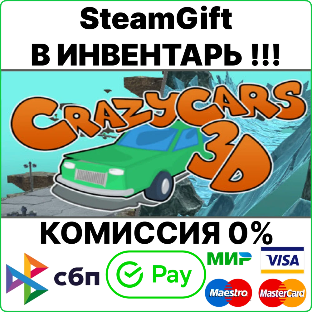 CrazyCars3D [SteamGift/RU+CIS]